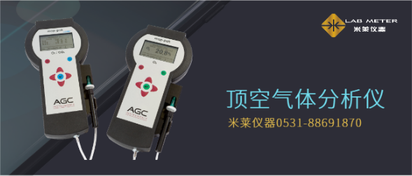 袋內(nèi)殘氧檢測(cè)-塑料袋包裝殘氧檢測(cè)分析