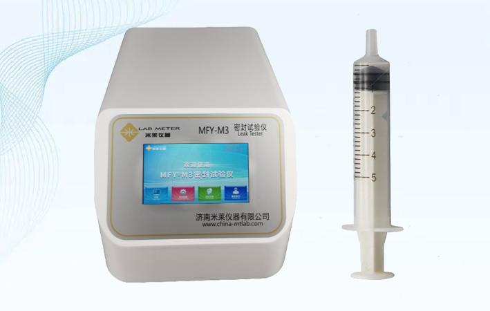 GB15810附錄D一次性使用無(wú)菌注射器密封性的檢測(cè)試驗(yàn)