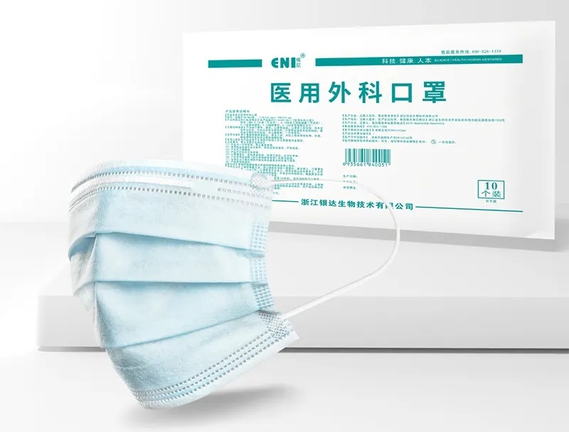 醫(yī)用口罩