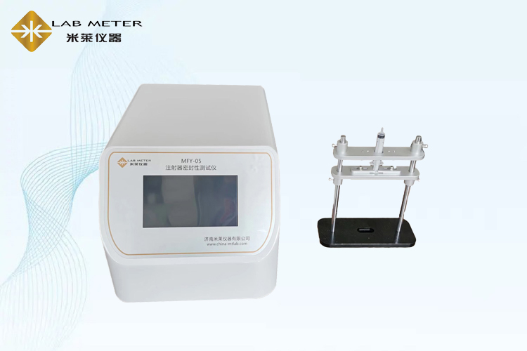 負壓密封測試儀MFY-M5檢測預(yù)灌封注射器器身密合度