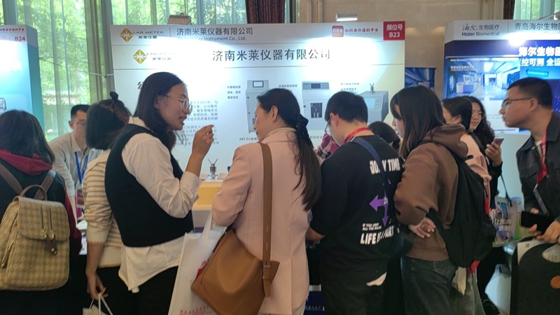 2024藥品質(zhì)量安全大會，米萊儀器助力保障藥品安全!