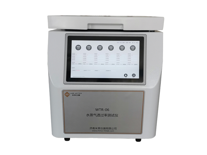 醫(yī)用防護(hù)服透濕性測(cè)試儀