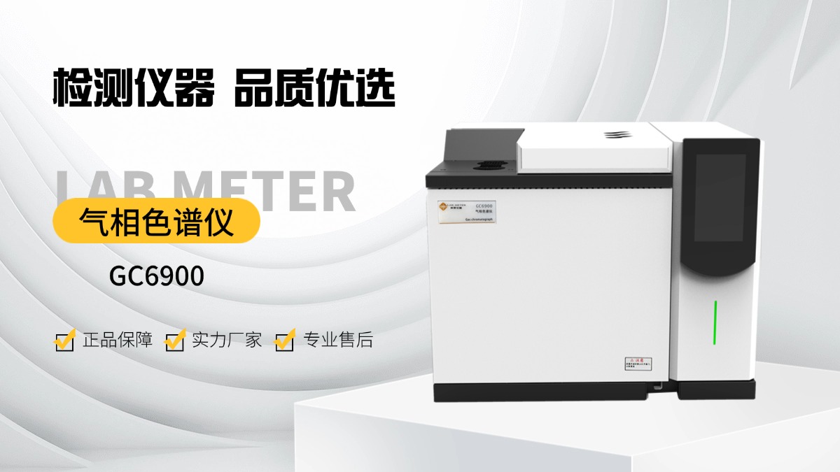 1740562370629058.jpg GC6900.jpg